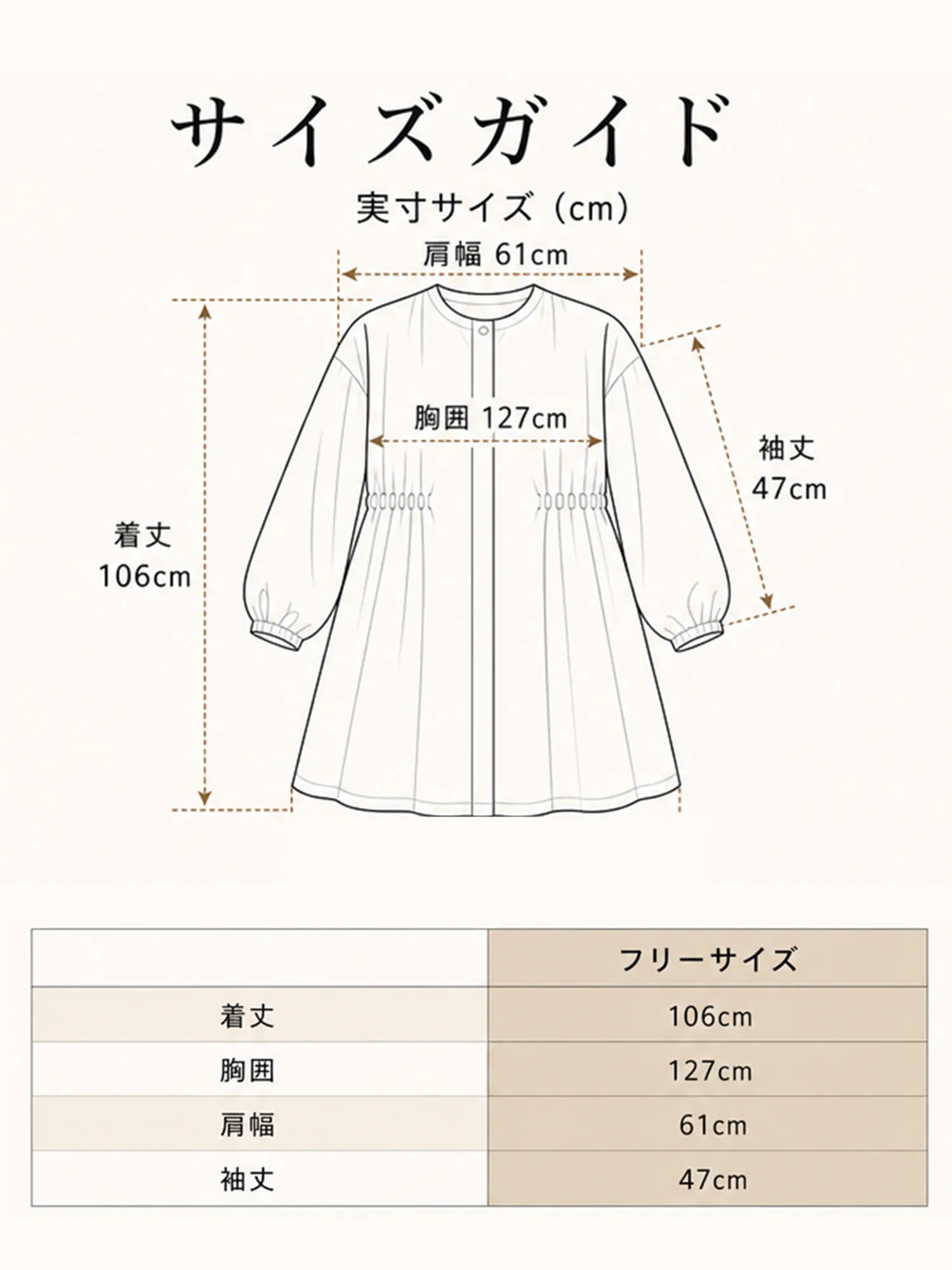 【軽量・体型カバー】ウエストギャザー ノーカラーロングコート