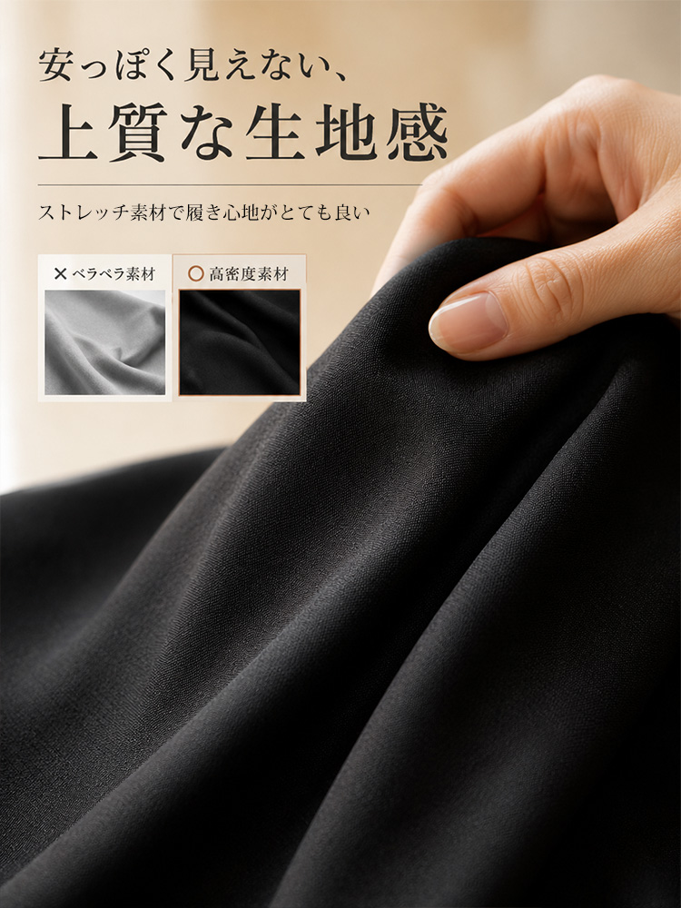 【今だけ5,000円OFF】はくだけで上品見え！ハイウエストワイドパンツで脚長＆体型カバー、在庫わずか