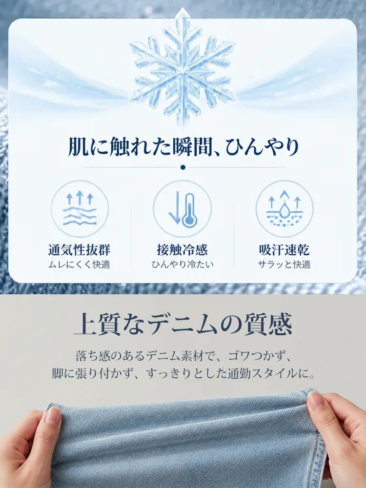 【タイム限定 さらに47%OFF~~~】斜めボタンワイドデニム｜個性的な斜めデザインでウエストすっきり オールシーズン対応