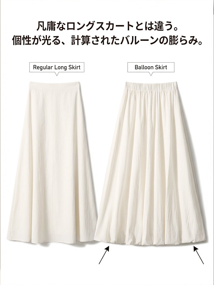ゴムウエストバルーンスカート