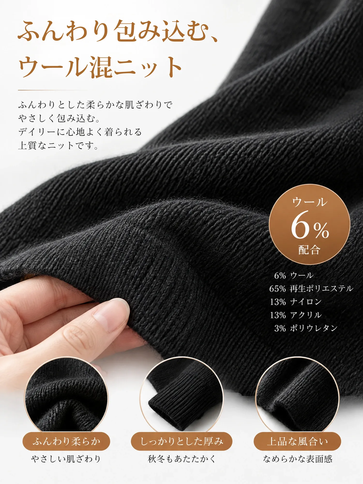 【ゆったり上質なやわらかジップアッププルオーバーニット】