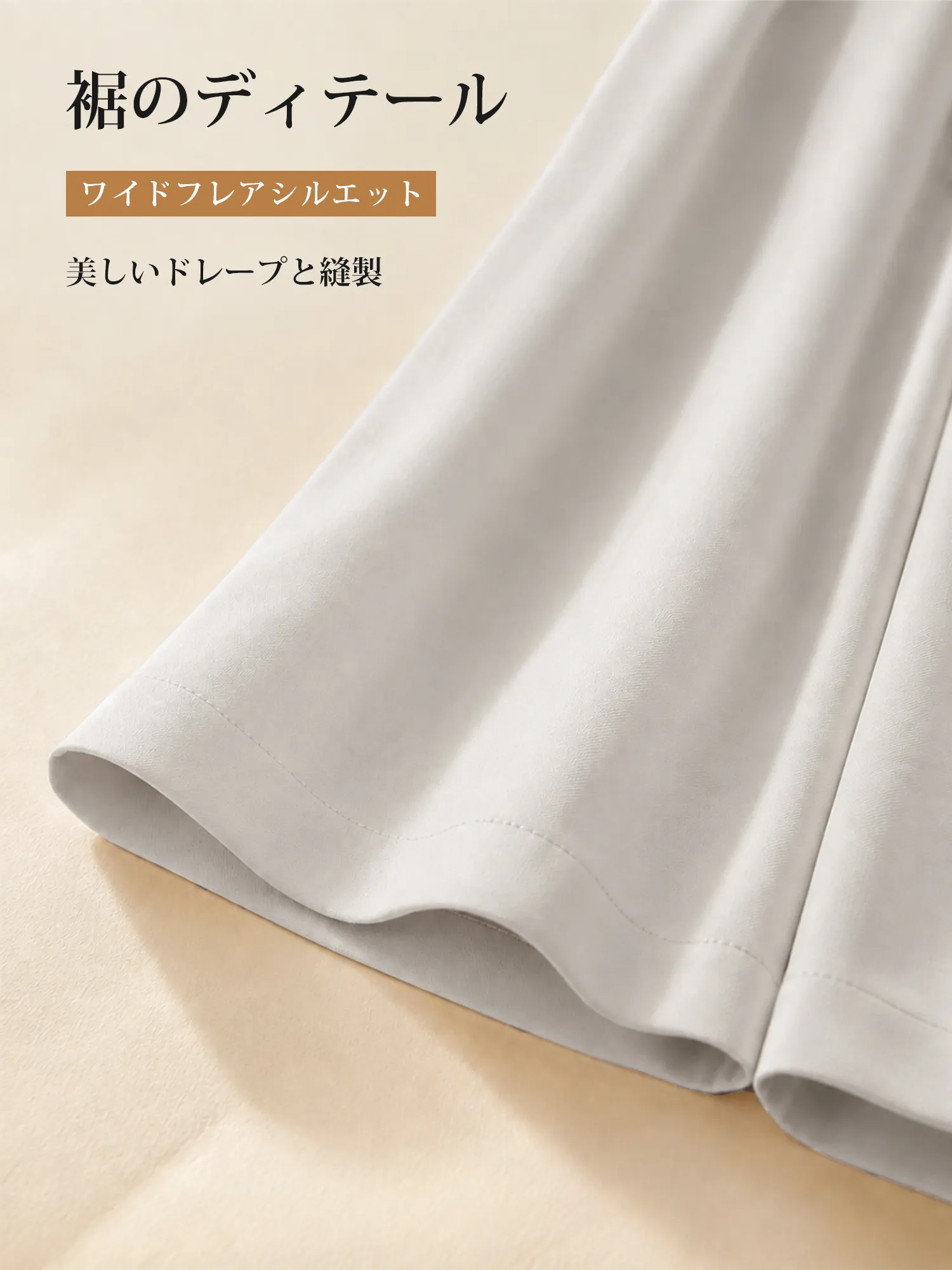 【防シワ ドローストリングデザイン ハイウエストドレープスラックス】