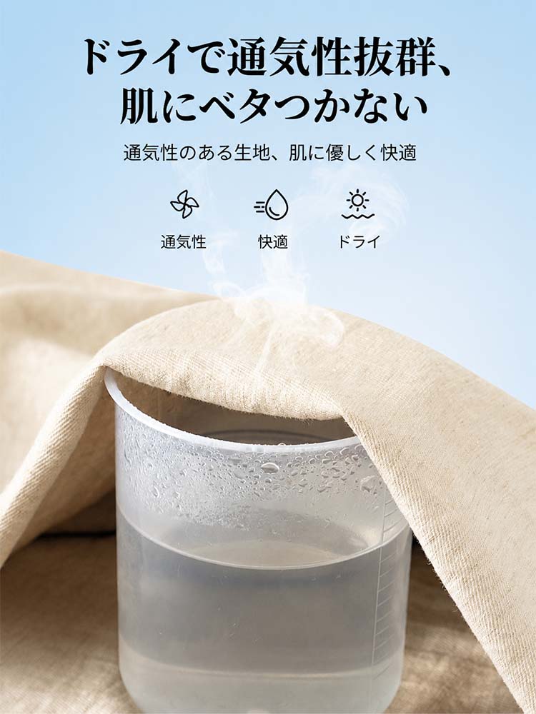 1361753 sosove-麻直垂感老钱风冰丝防晒棉麻休闲裤子