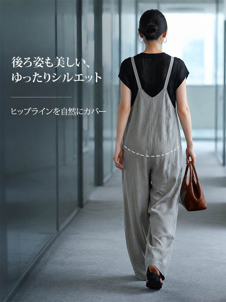 【リラックスカジュアルサスペンダーパンツ】ドレープ感抜群、シワになりにくく通気性、ゆったりとしたランプシルエットのサスペンダーパンツ