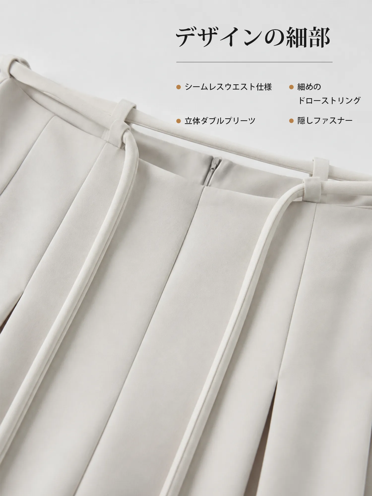 【防シワ ドローストリングデザイン ハイウエストドレープスラックス】
