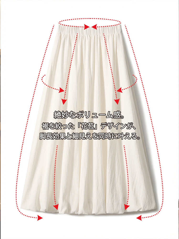 ゴムウエストバルーンスカート