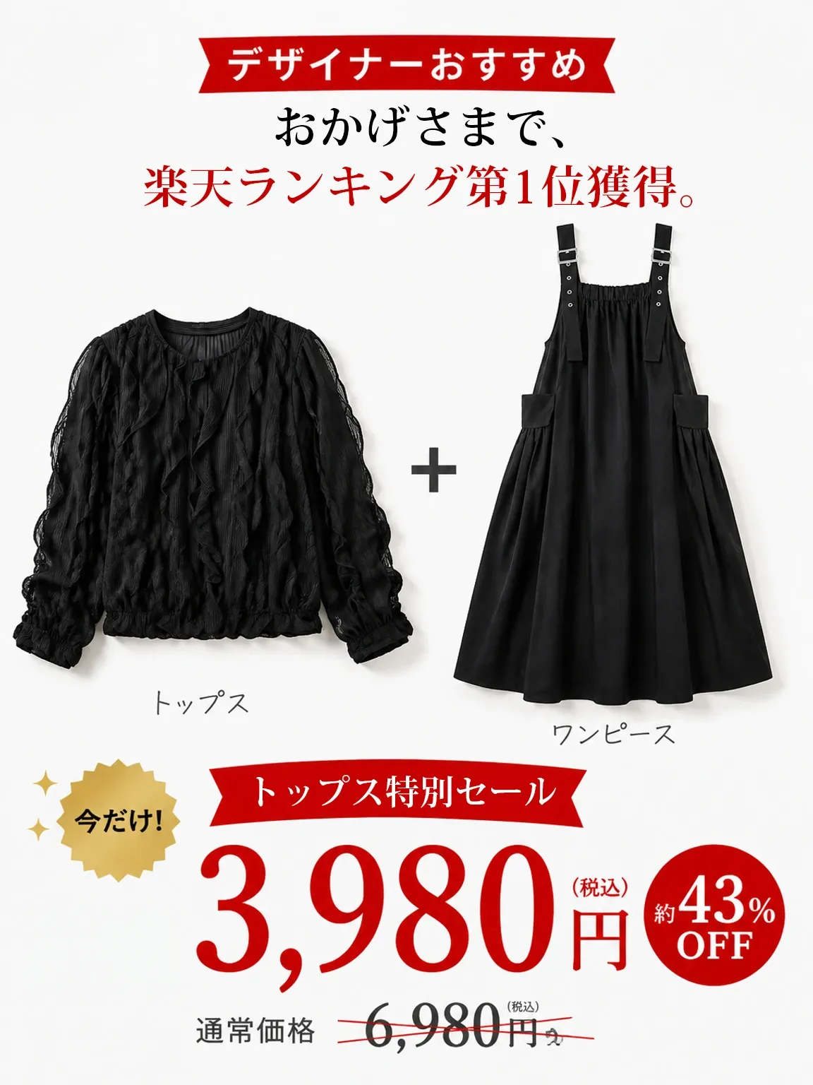 【大きめポケット付き 膝下丈 ゆったりジャンパースカート】 胸下の高めギャザーと大きく広がるフレアシルエットで、 気になるお腹まわりや太ももを自然にカバー。 日系カジュアルのリラックス感と、一日中快適な着心地を楽しめます。