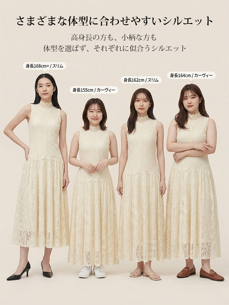 【ハイネックレースロングワンピース】春夏のバカンスに最適、何にでも合わせやすい、ラグジュアリーなレース生地
