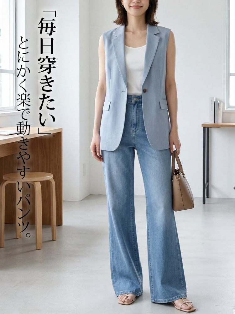 【ドレープハイウエスト微フレアジーンズ】柔らか素材・シワ知らず・脚に貼りつかない・脚長補正・万能シーン対応