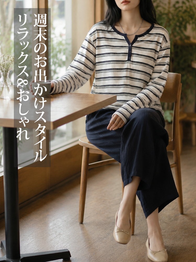 【天然テンセルリネンパンツ】テンセル＆リネン ひんやり薄手 9分丈 涼感パンツ