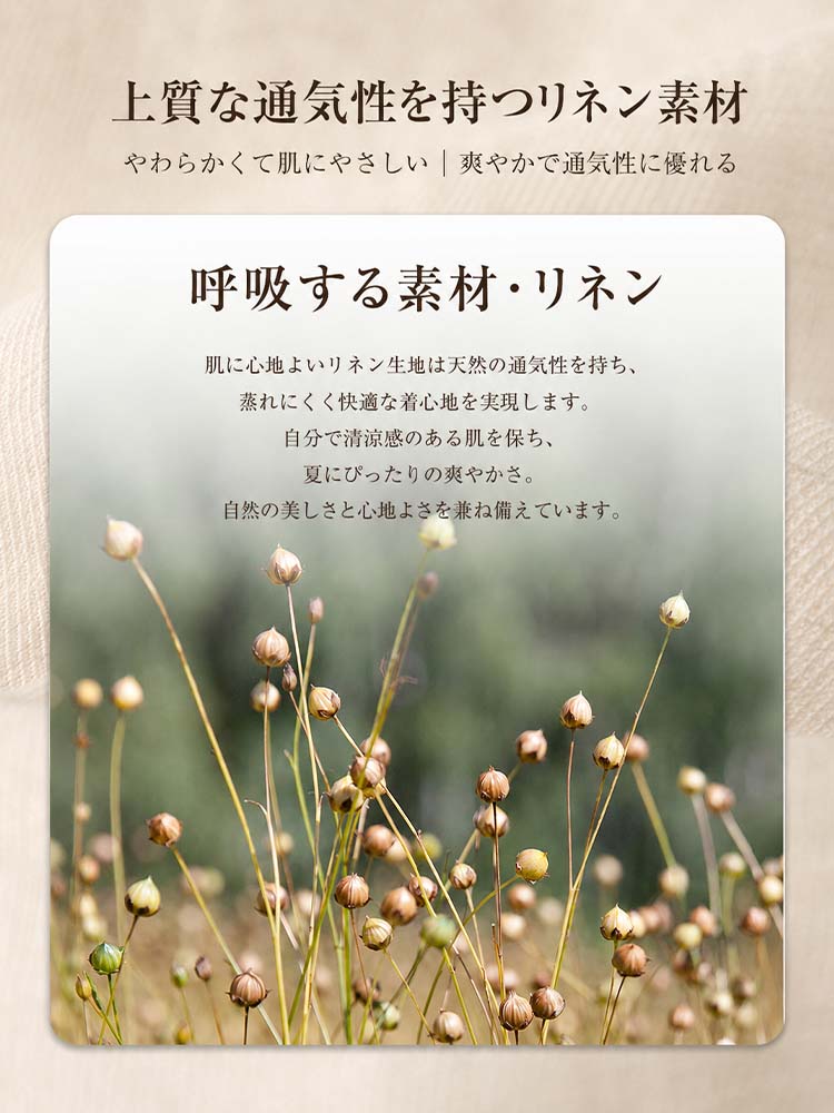 1361753 sosove-麻直垂感老钱风冰丝防晒棉麻休闲裤子