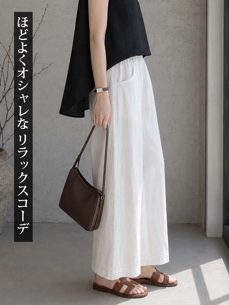 【涼感テンセルリネンワイドパンツ】高級テンセルとレーヨン混紡、夏の「視覚効果で－5kg」美脚ワイドパンツ-sosove
