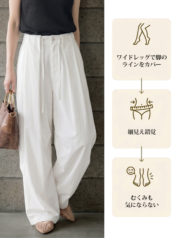 【カーゴパンツ】ゆったりドローストリング・ウォッシュ加工、バルーンシルエット。体型をカバーし、ウエストベルト調節でさまざまな体型・身長に対応。