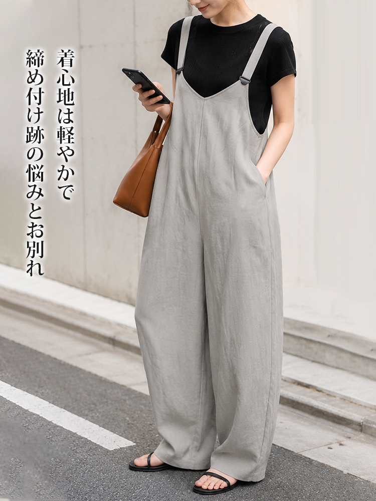 【リラックスカジュアルサスペンダーパンツ】ドレープ感抜群、シワになりにくく通気性、ゆったりとしたランプシルエットのサスペンダーパンツ
