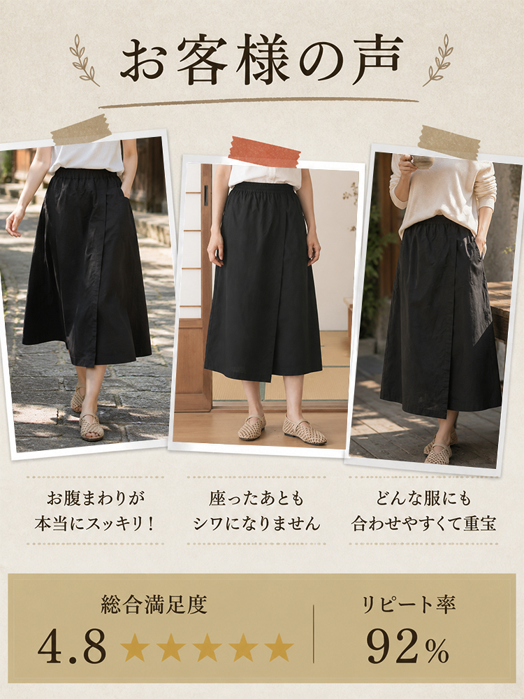 【夏用コットン薄手無地キュロット】  両サイドのポケットに小物がすっきり収まり、前のスリットが全体に軽やかな動きをプラス。歩くたびにふわりと揺れるシルエットが、スカートのやわらかさとパンツのきれはの良さを兼ね備えています。-sosove