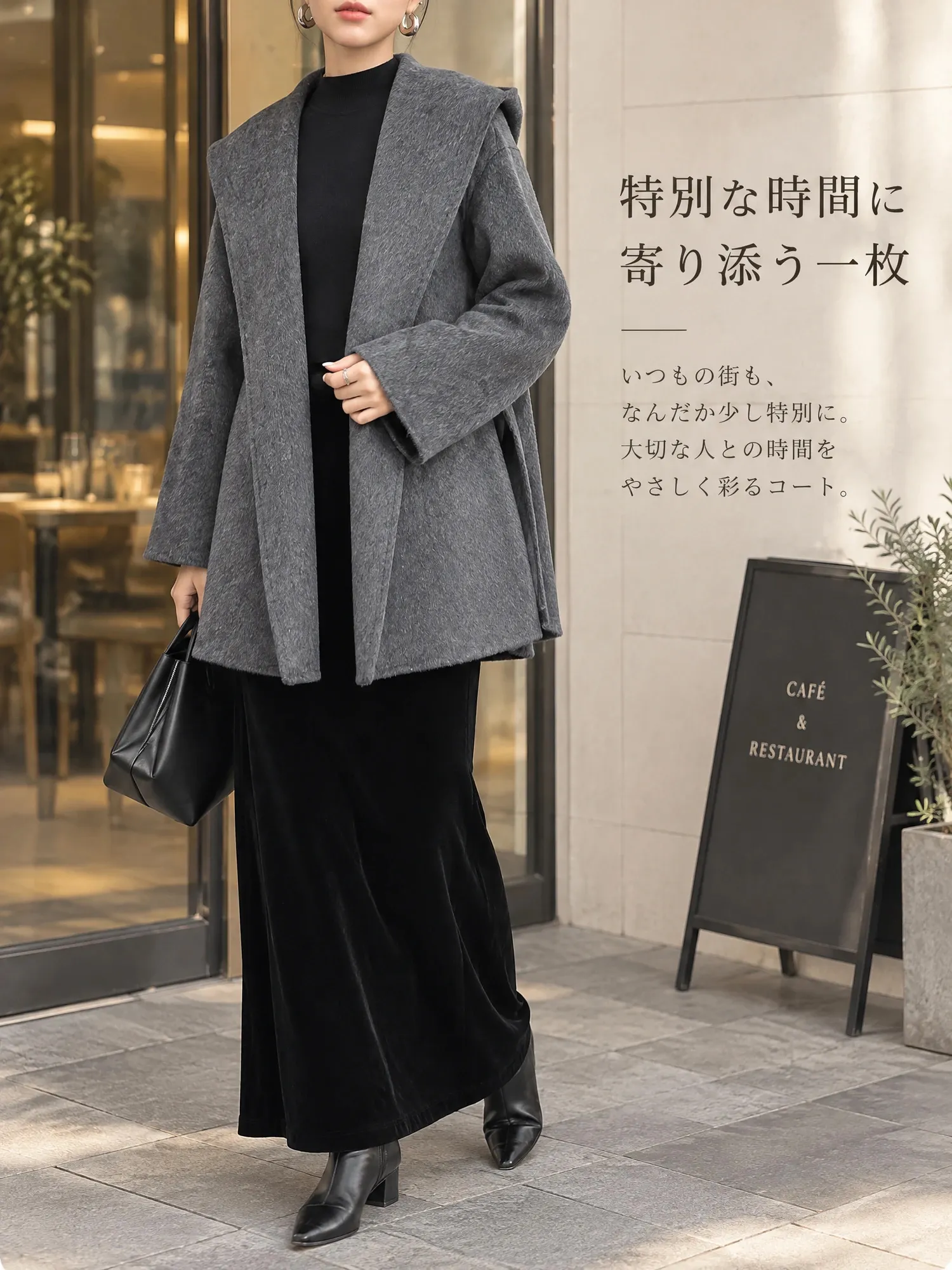 【フード付き ダブルフェイス ウールミドル丈コート】