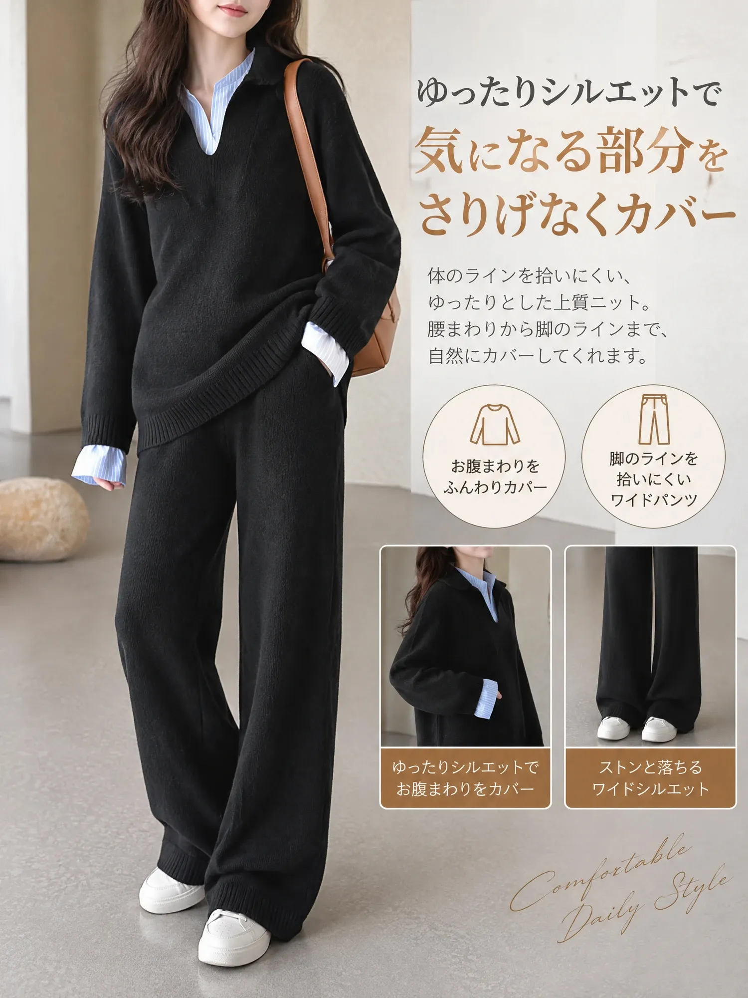 【レディース 襟・袖口ストライプ配色 デザインニット ワイドパンツ セットアップ】