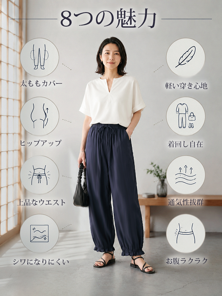 【気品あるつぼみウエストデザイン】シャープできれいなラインに、かわいらしいつぼみシルエット。  簡潔でありながらエッセンスを効かせた、知的な美しさ。-sosove