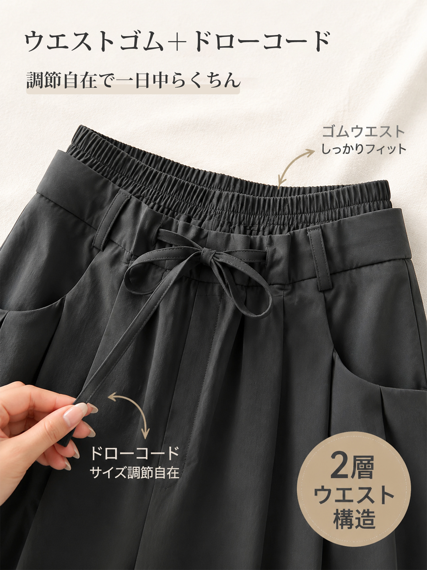 【バルーンシルエットワイドパンツ】ストレスフリーな履き心地と撥水感を兼ね備えたカーゴパンツ