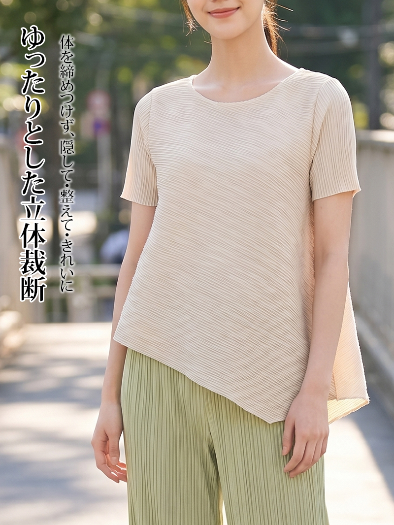 1361057 JC-不规则T褶皱上衣