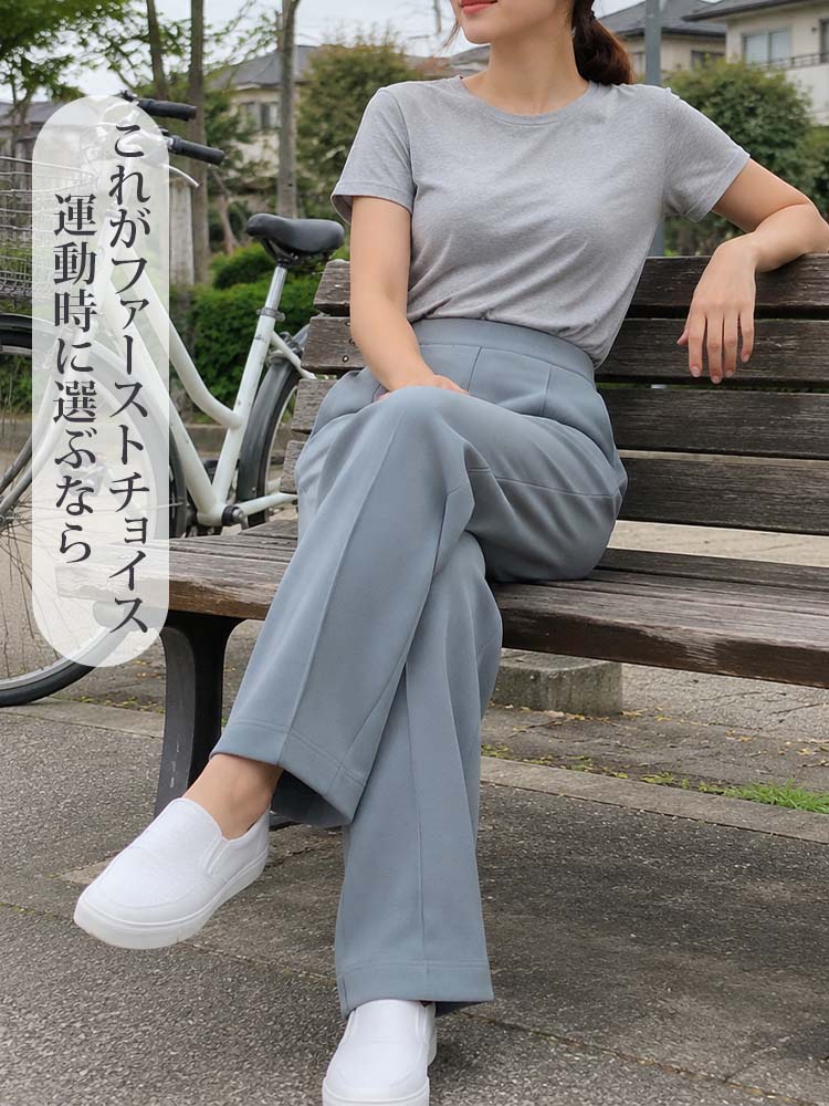 1362174 sosove-云感柔软直筒裤宽松显瘦健身阔腿裤