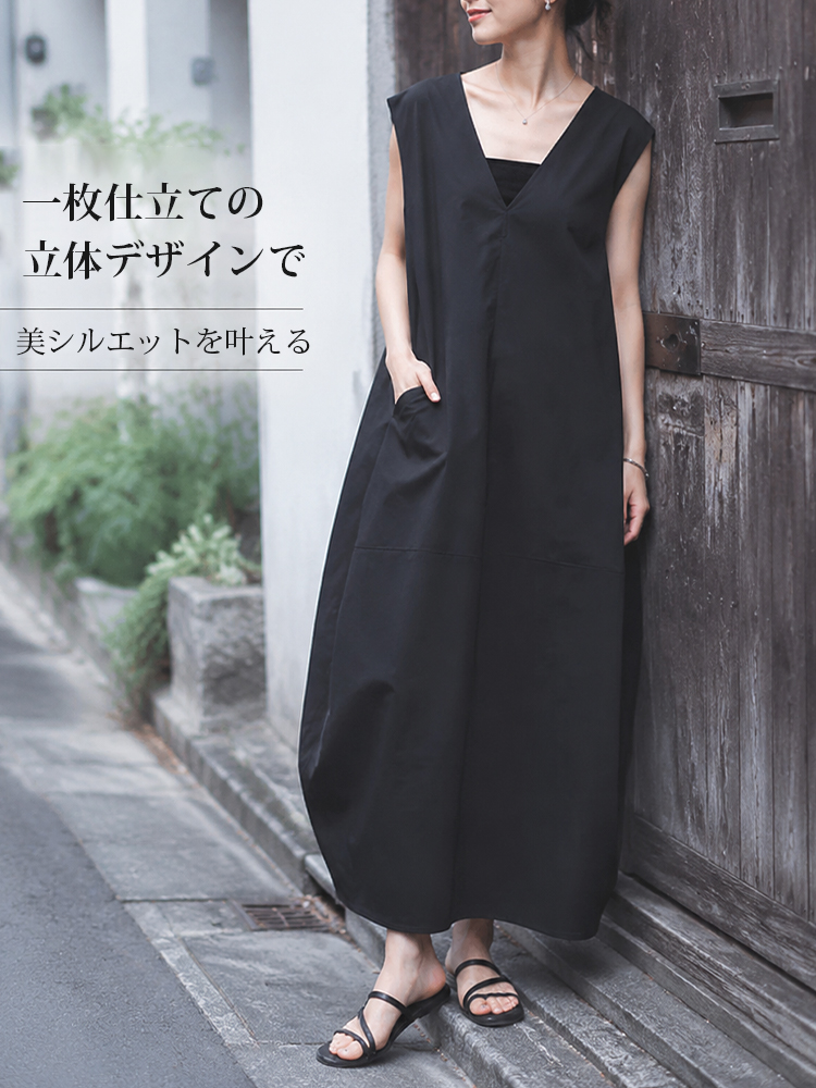 【シンプルノースリーブミディワンピース】コクーンシルエット、ゆったりVネックでスタイルアップ-sosove