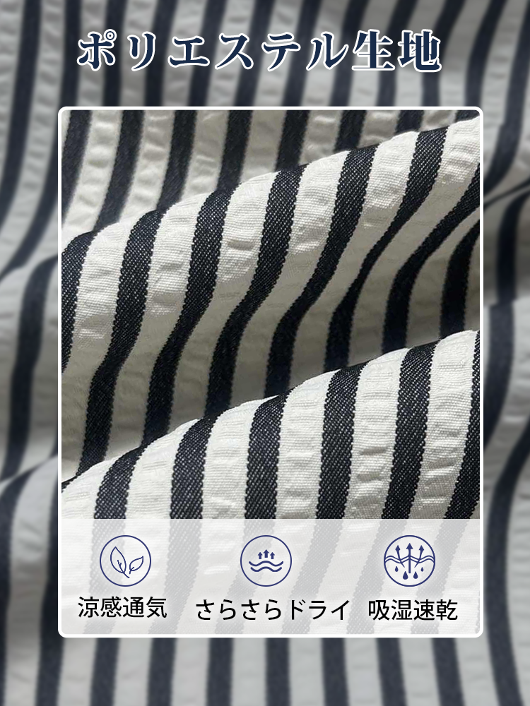 【ストライプゴムパンツ】縦ラインが脚長＆スタイルアップ効果を演出。