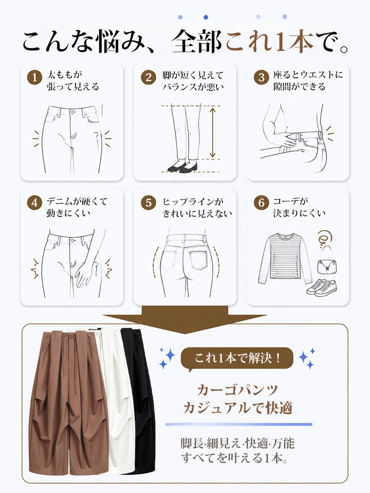 【カーゴパンツ】ゆったりドローストリング・ウォッシュ加工、バルーンシルエット。体型をカバーし、ウエストベルト調節でさまざまな体型・身長に対応。