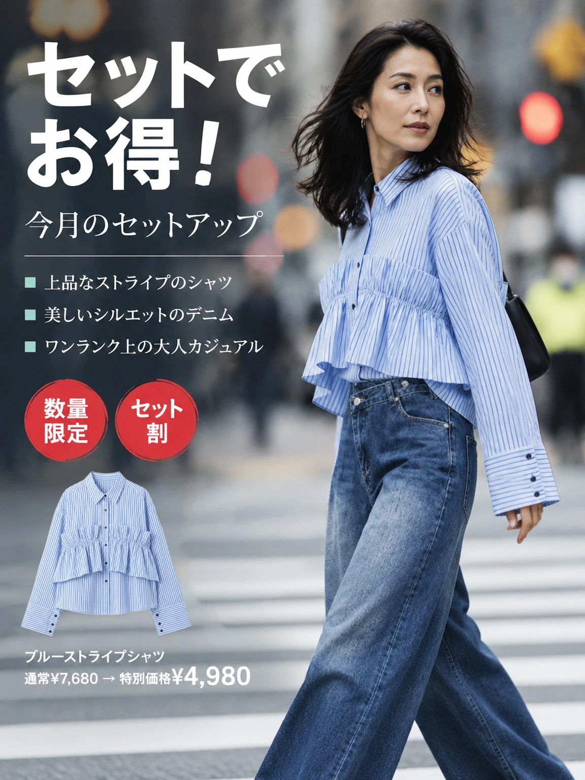 【タイム限定 さらに47%OFF】斜めボタンワイドデニム｜個性的な斜めデザインでウエストすっきり オールシーズン対応