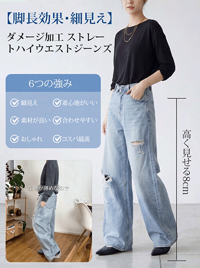 【ヴィンテージウォッシュ デニムワイドパンツ】 ウォッシュ加工＆ダメージ ゆったりシルエット すっきり見え
