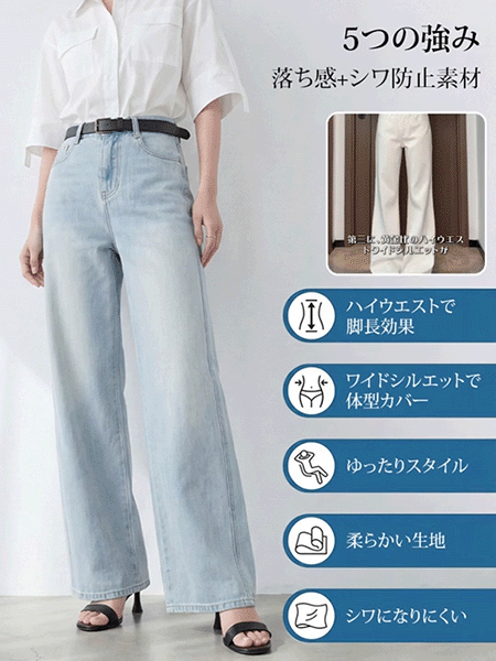【ハイテク素材】撥水・撥油・防汚ジーンズ、かわいくて実用的。さまざまなシーンにぴったりです。