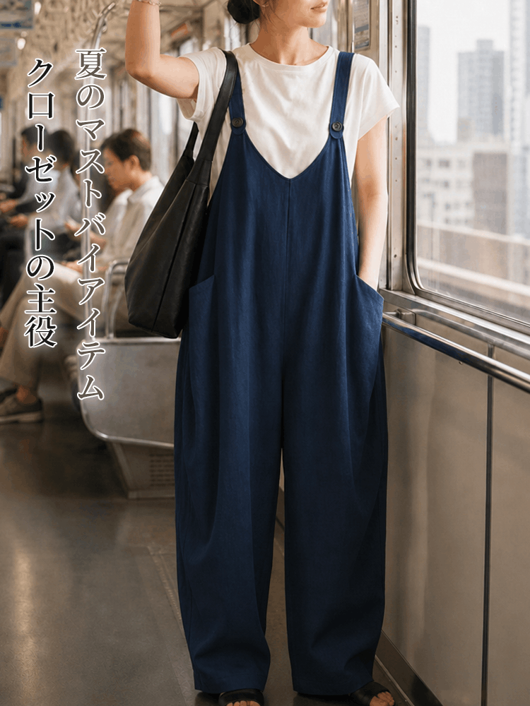 【リラックスカジュアルサスペンダーパンツ】ドレープ感抜群、シワになりにくく通気性、ゆったりとしたランプシルエットのサスペンダーパンツ