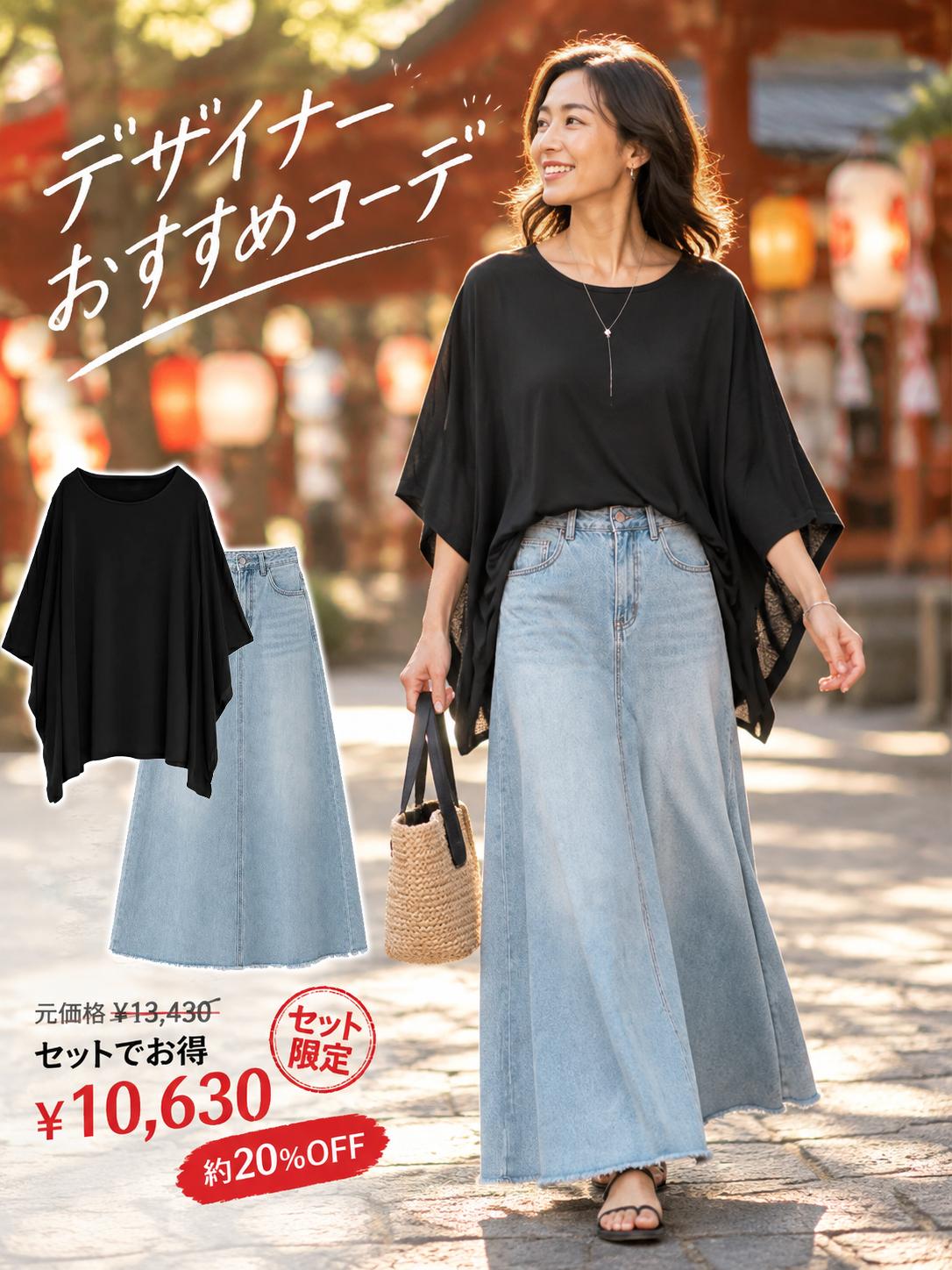 【Aライン デニムロングスカート】体型を選ばず、大人女性の究極の「ミニマリズム」を実現。おしゃれ必須アイテム、毛羽立ち裾、ウォッシュ加工