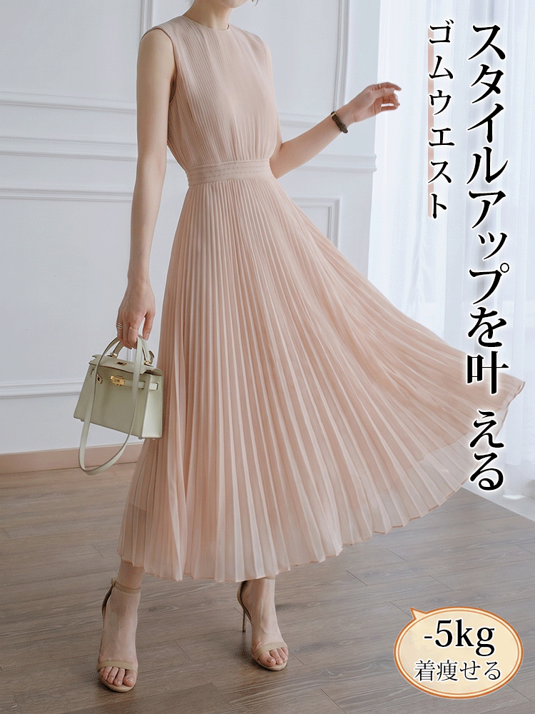 【ハイウエストプリーツスカート】視覚効果で－5kg、優しく上品、女性のワードローブに必須