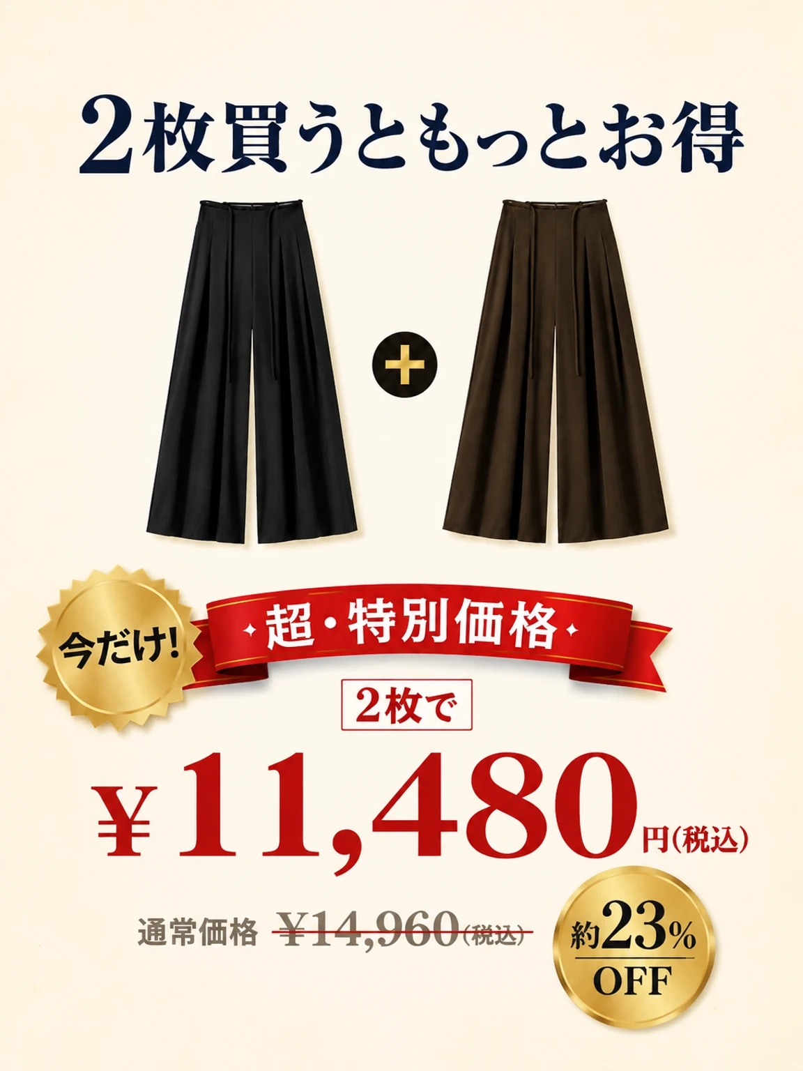 【防シワ ドローストリングデザイン ハイウエストドレープスラックス】-sosove