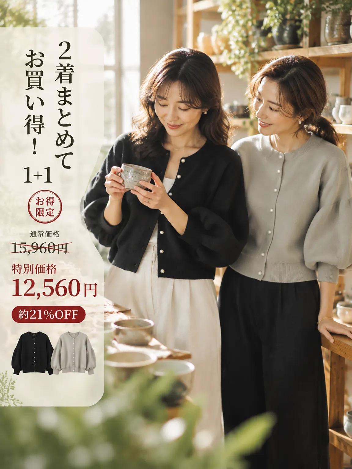 【シーズン着回せるパールボタン付きバルーンスリーブニットカーディガン】-sosove