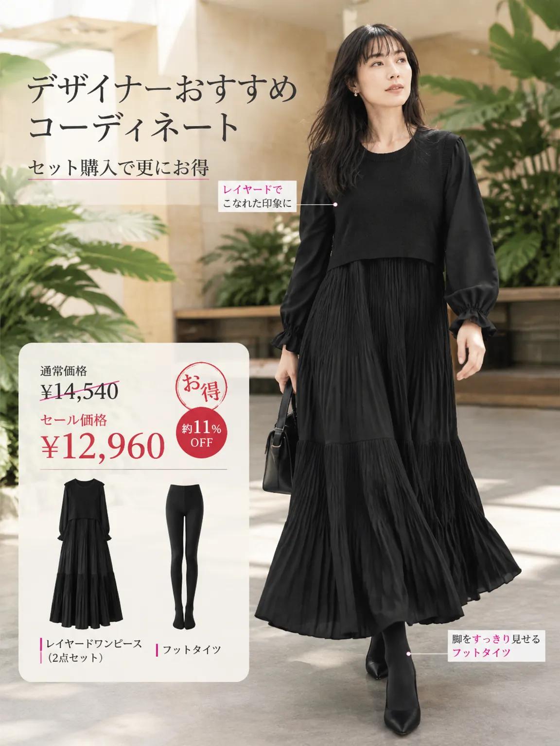 【2wayバックボタンリボンニットトップスギャザードレープワンピースセットアップ】