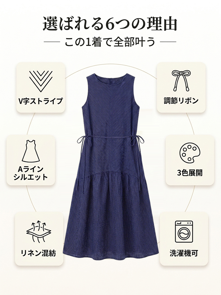 【デザインワンピース】スタイルアップして万能なロング丈