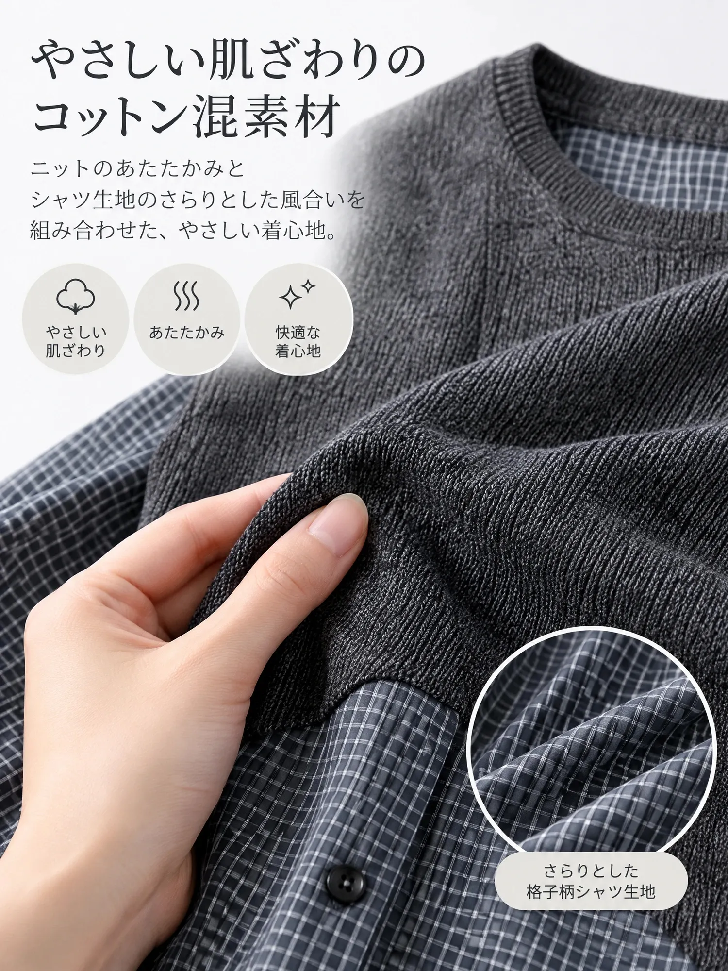 【ニット切り替えチェック柄レイヤード風ブラウス】