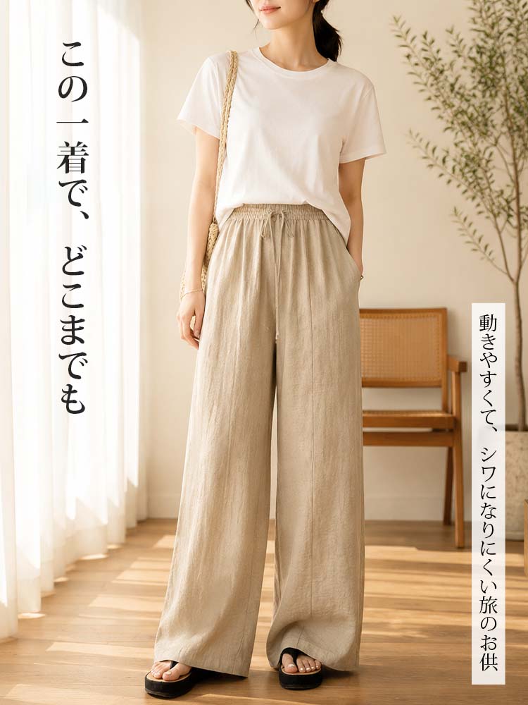 1361753 sosove-麻直垂感老钱风冰丝防晒棉麻休闲裤子