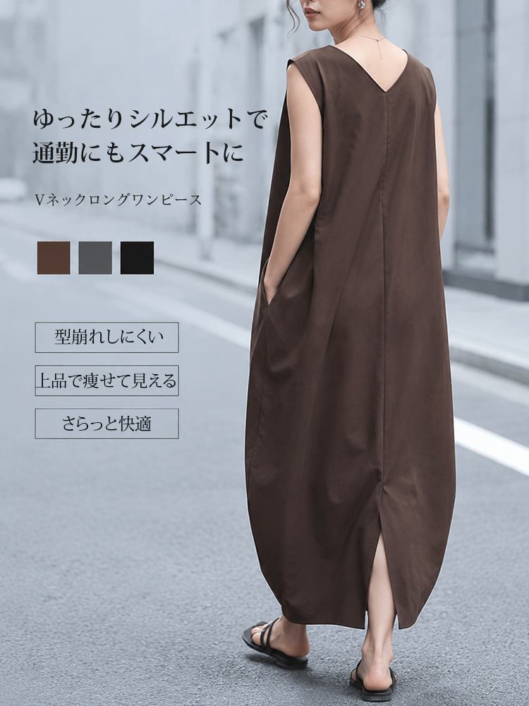 【シンプルノースリーブミディワンピース】コクーンシルエット、ゆったりVネックでスタイルアップ-sosove