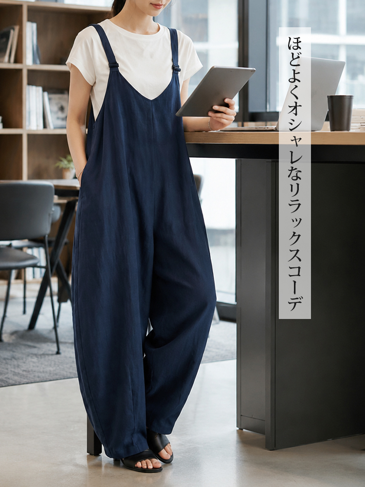 【リラックスカジュアルサスペンダーパンツ】ドレープ感抜群、シワになりにくく通気性、ゆったりとしたランプシルエットのサスペンダーパンツ