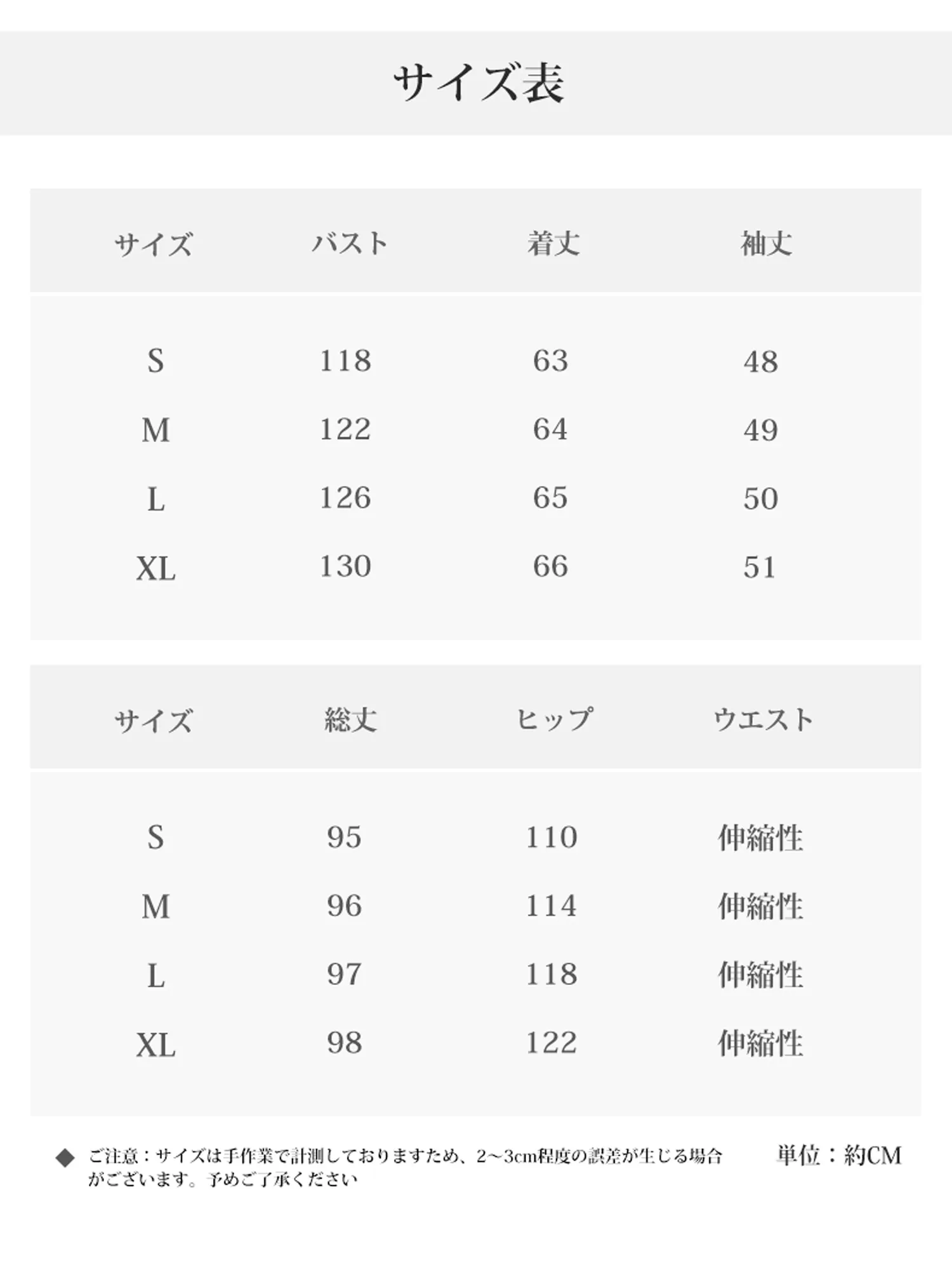 【UVカット・防シワ】上品な落ち感のシャツ×ワイドパンツセットアップ