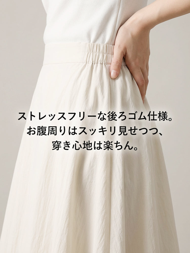 ゴムウエストバルーンスカート