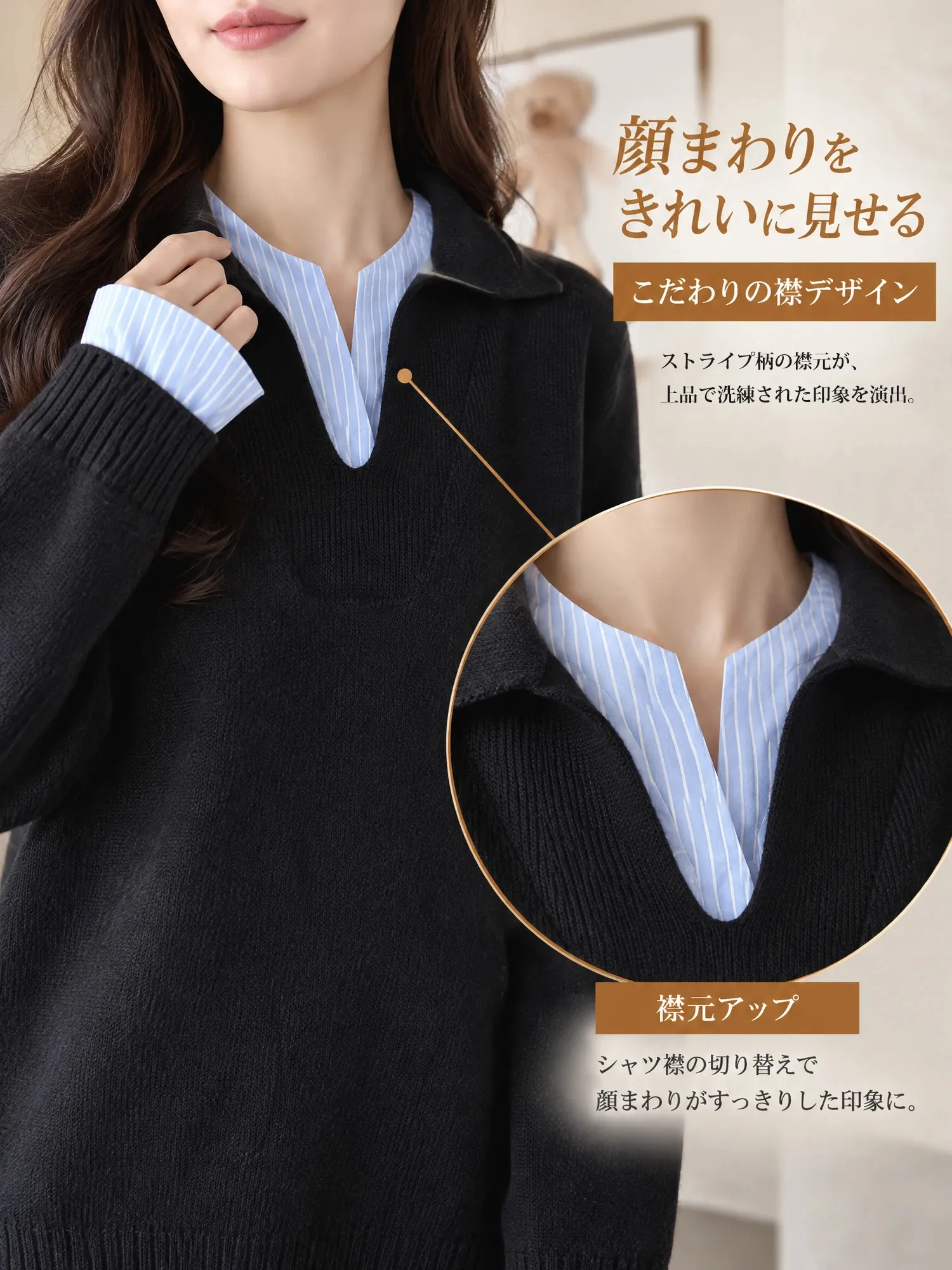 【レディース 襟・袖口ストライプ配色 デザインニット ワイドパンツ セットアップ】