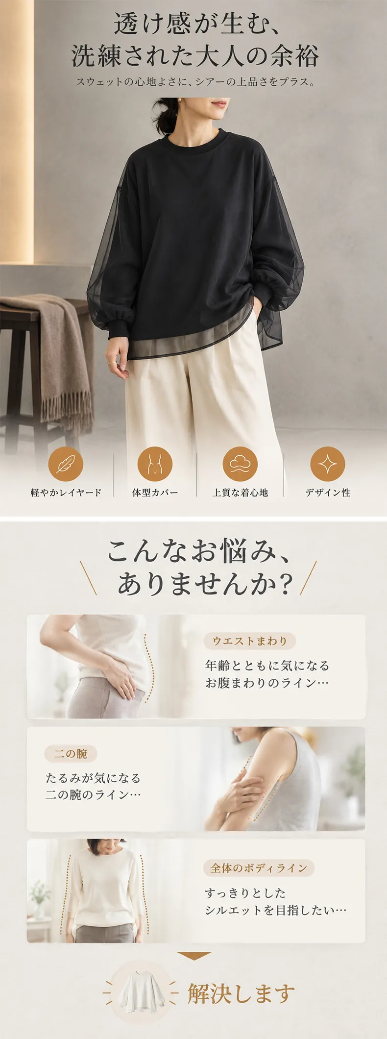 详情_03.webp
