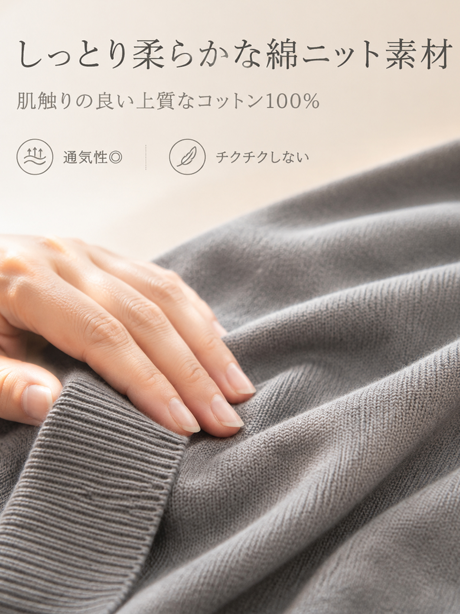 【深Vネック無地ニットカーディガン】 深めのVネックで首まわりをすっきり見せる、秋のレイヤードにぴったりなショート丈カーディガン。