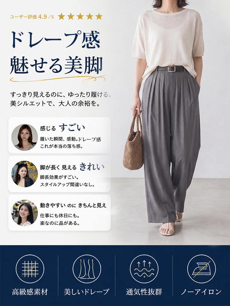 1353380 【ハイウエスト4本プリーツワイドテーラードパンツ】  しなやかなドレープ、ゆったりシルエットで通勤にもスマートに。