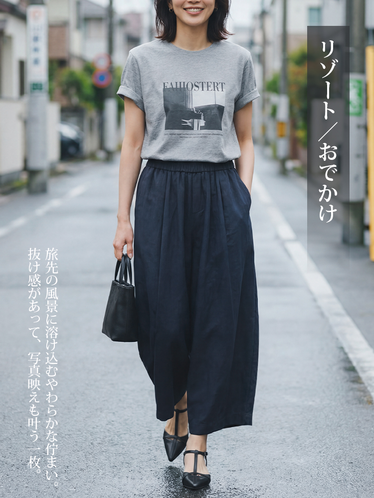 【リラックスゆったりカジュアルパンツ】天然コットンの「骨格感」あるコットン、彫刻のようなデザイン性で「体型カバー」と「すっきり見え」の黄金バランスを実現。-sosove