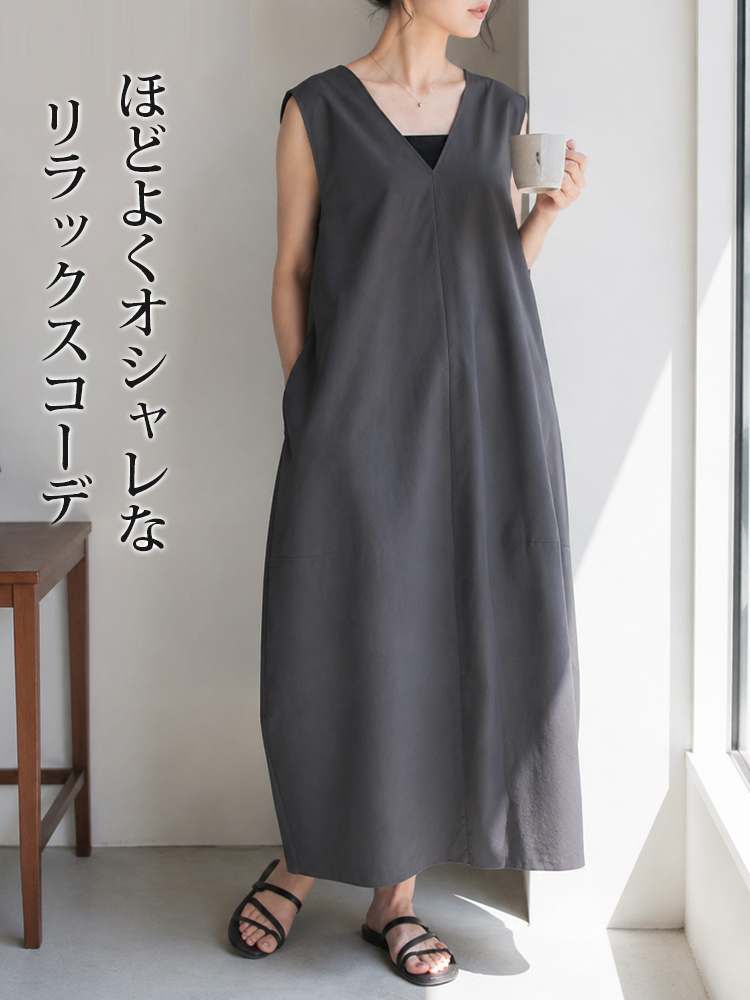 【シンプルノースリーブミディワンピース】コクーンシルエット、ゆったりVネックでスタイルアップ-sosove